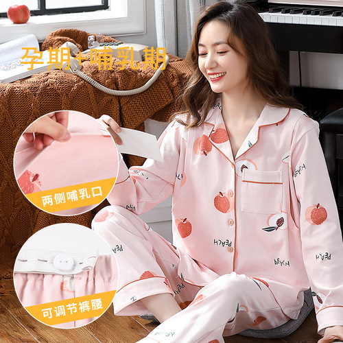 Wholesale maternity pure cotton postpartum clothing women's long-sleeved pajamas breastfeeding pregnancy mom's postpartum clothes loungewear