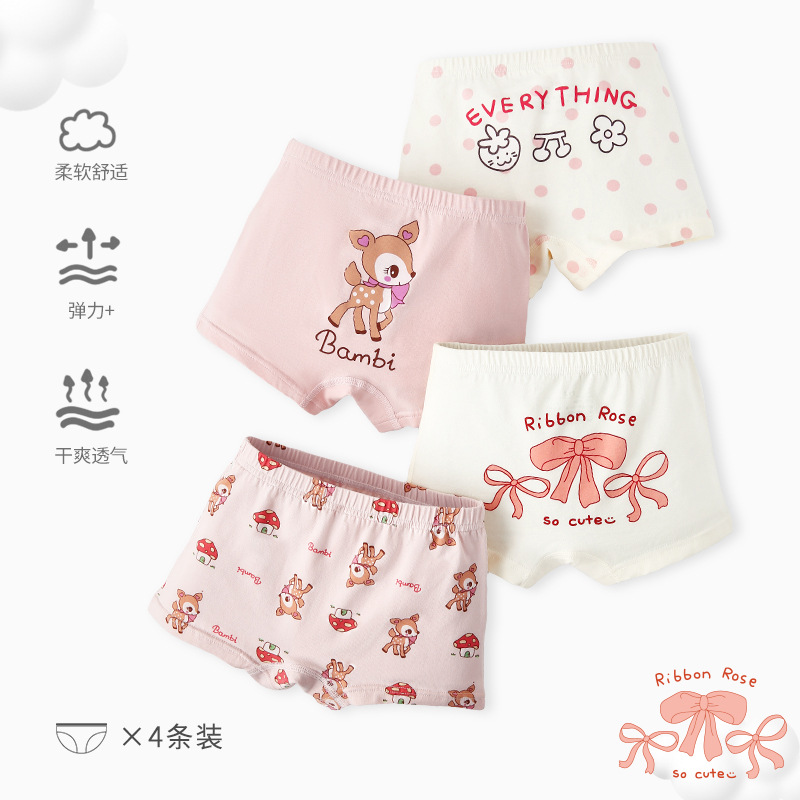 N185森林小鹿内裤(女童)