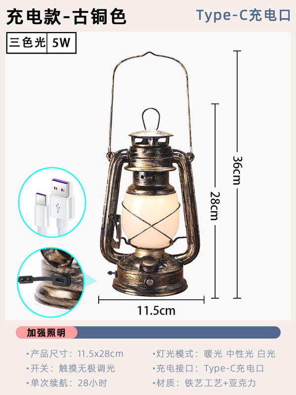 露营灯野营灯复古马灯氛围灯手提灯帐篷灯充电煤油灯太阳能户外灯|undefined