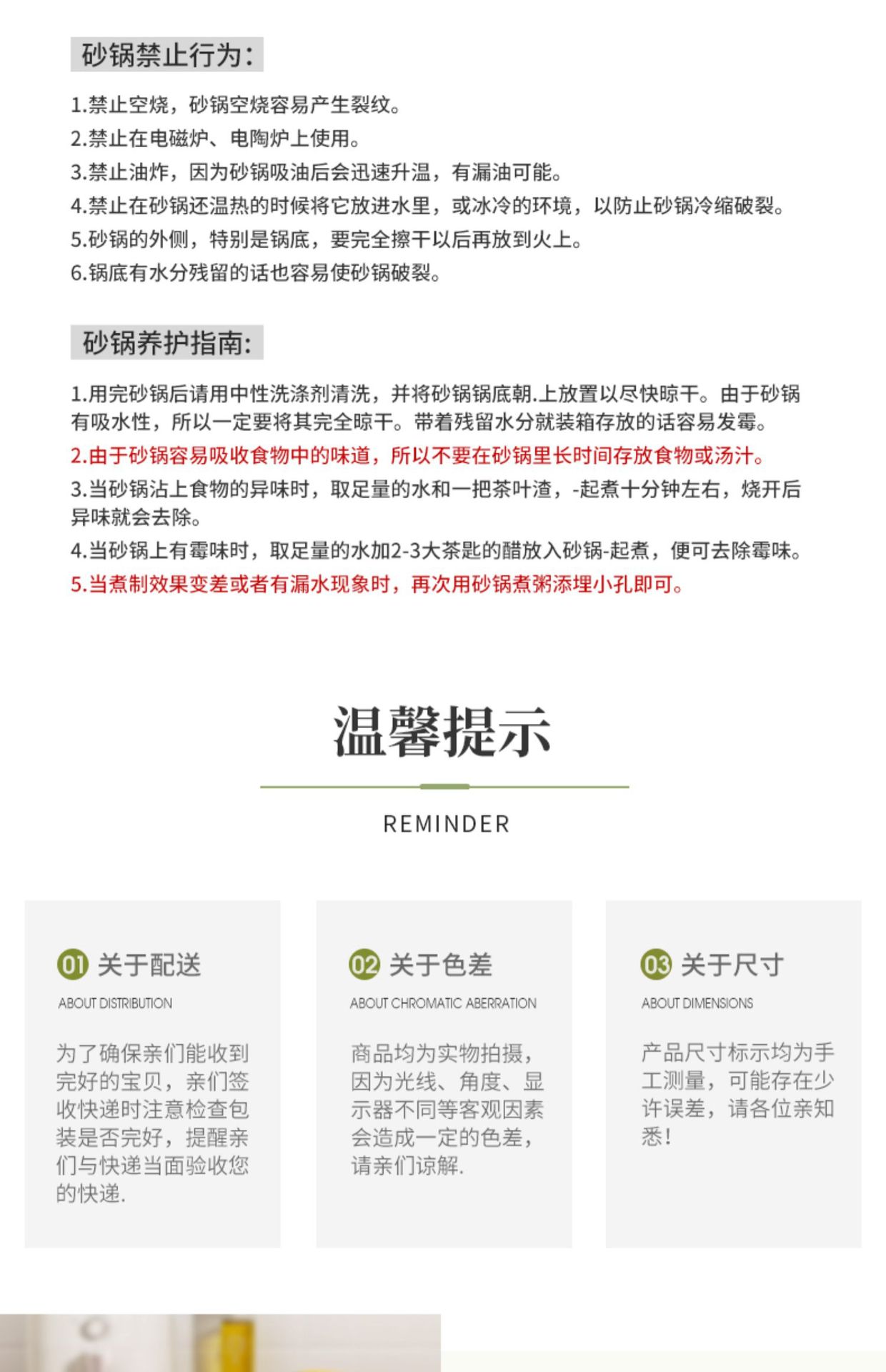 详情图30.jpg