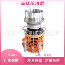 ��Ѵ�������U��yʽ��������ڏ�Һ����ˮ���ŝ�܇���������ˮ��