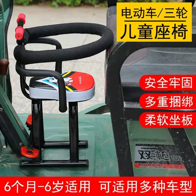 Motorcycle child seat | seat accessories