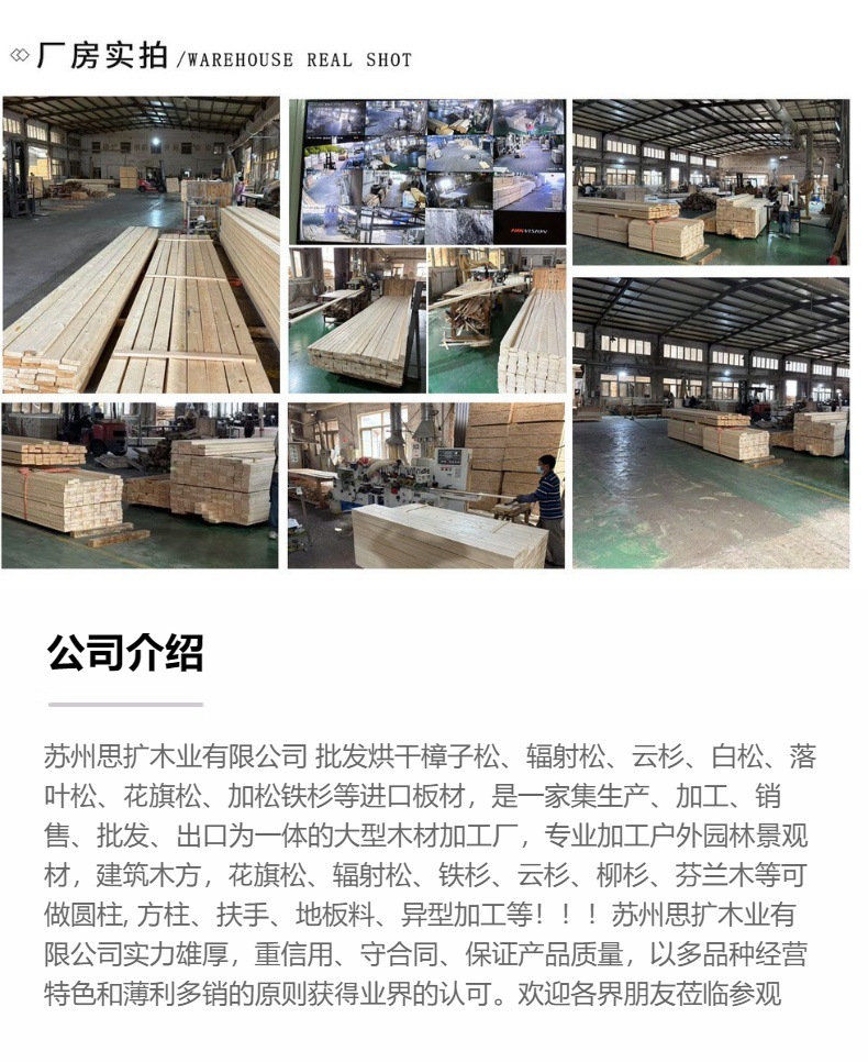 出口熏蒸三角木熏蒸垫木集装箱木方铁路轨道枕木等腰支撑三角垫木-阿里巴巴