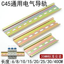 C45_܉l·|܉35mm׼늚ⰲb֧