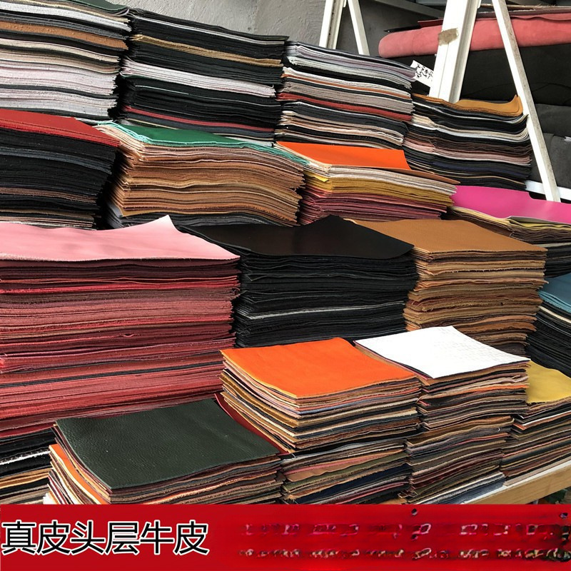 头层牛皮皮料皮革面料边角料植鞣疯马皮碎皮料子一件代发