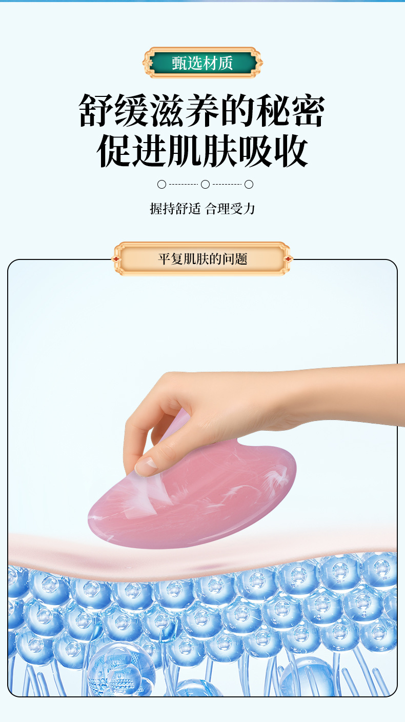 Heart-Shaped Gua Sha Facial Massage Board Rose Quartz Look Resin Acrylic Beauty Tool for Face and Body quality and texture