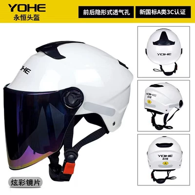 Motosiklet kaskı (dəbilqə) | Safety Helmet - white-with-color-lenses-class-a-new-national-standard-free-size-54-60cm