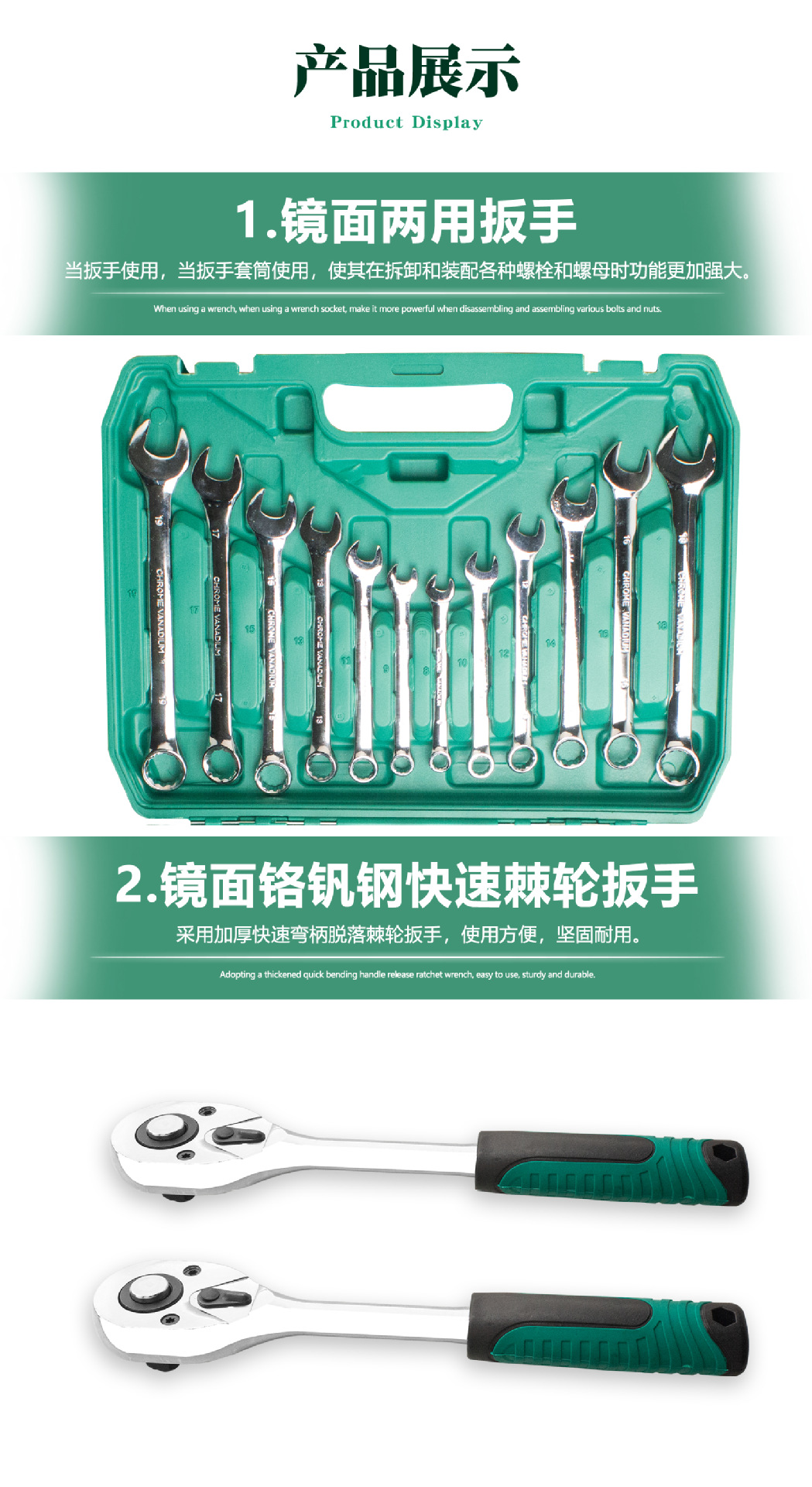 Oubang 37-Piece Ratchet Wrench Set 24-Tooth Mechanical and Automotive Repair Socket Combination Tool Set