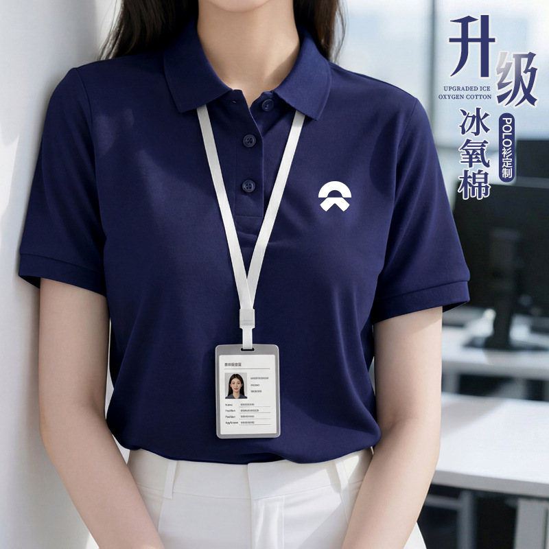 Ice Silk Polo Shirt Workwear Custom Logo Printing Company Team Business High-End Short-Sleeved T-Shirt Summer New Style for Men Ice Silk Polo Shirt Workwear Custom Logo Printing Company Team Business High-End Short-Sleeved T-Shirt Summer New Style for Men