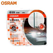 Osram�¹����������װD1SD2SD3SD4SԶ��һ��D8SԶ����ƴ����