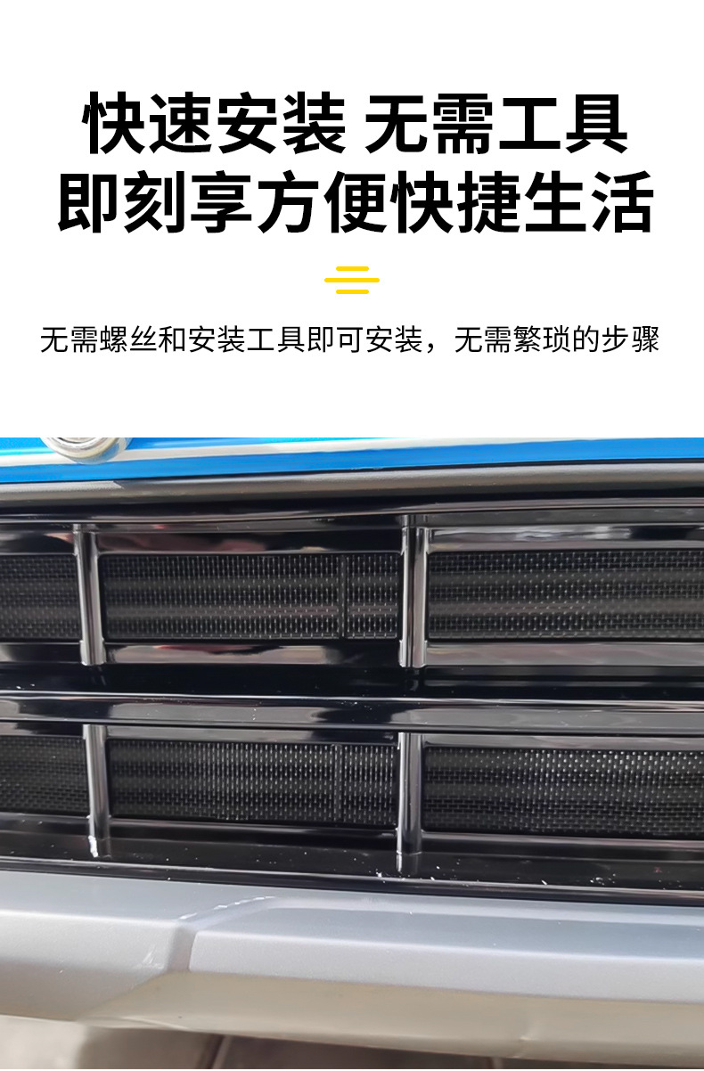Suitable for 25 Geely Xingyue L Insect-Proof Net Front Bumper Air Conditioner Snap-On Front Center Net Water Tank L Modification Supplies