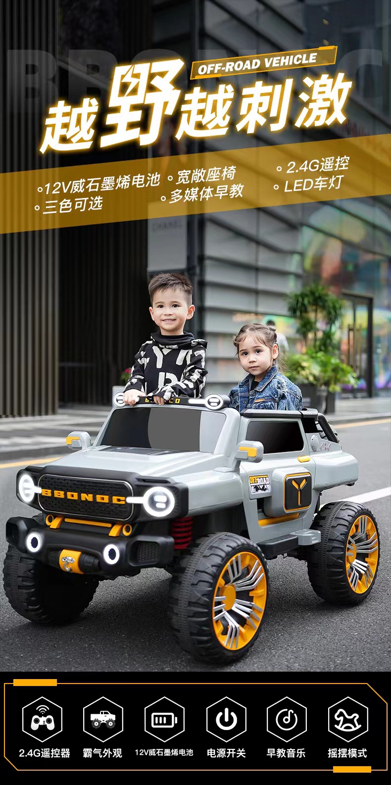 皮尔斯大型儿童电动车四轮汽车双人可坐大人越野遥控玩具车超大号四驱车详情1