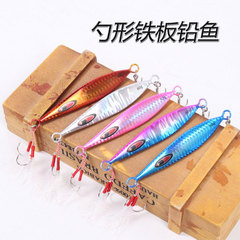 Spooner Lead Fish Triangle Concave Laser Lead Fish Outdoor Casting Lure Mackerel Lure Offshore Boat Fishing