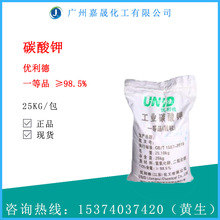 碳酸钾 一级品 98.5% 优利德工业级碳酸钾