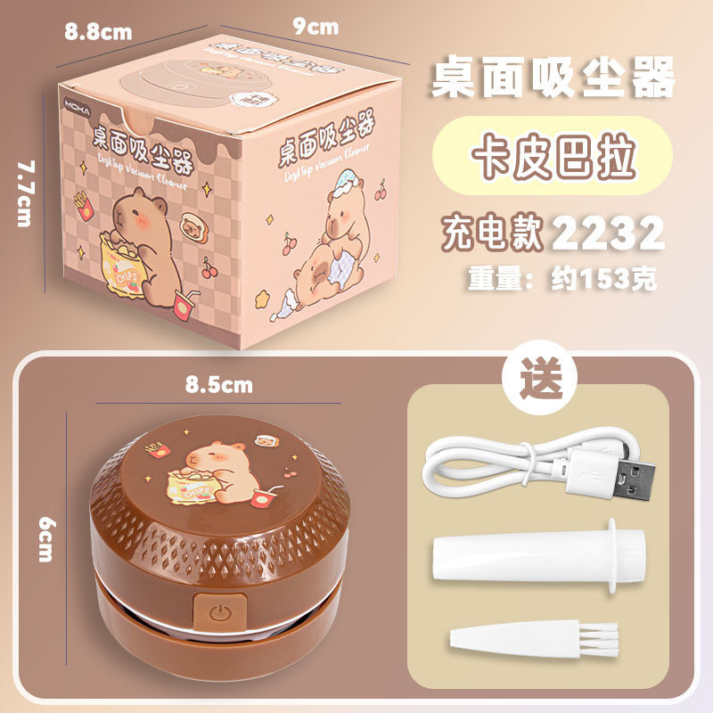 Mini Desktop Vacuum Cleaner Primary School Student Battery Wireless Cleaner Rubber Chip Keyboard Cleaner Compact and Portable