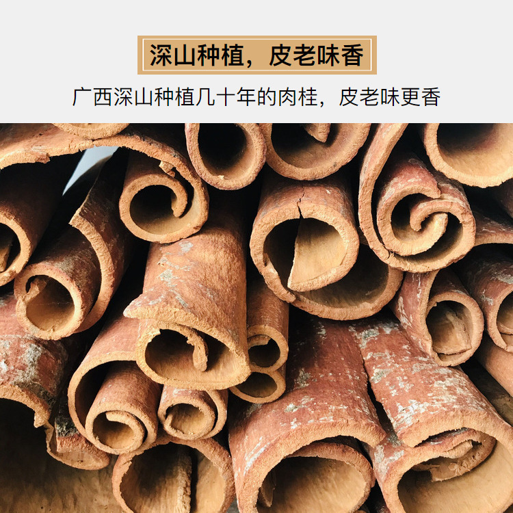 Chinese Cinnamon Bark Rou Gui 2500g Bulk Culinary Spice and TCM Herb specifications