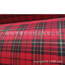 其他针织面料;涤纶面料;绗缝加工