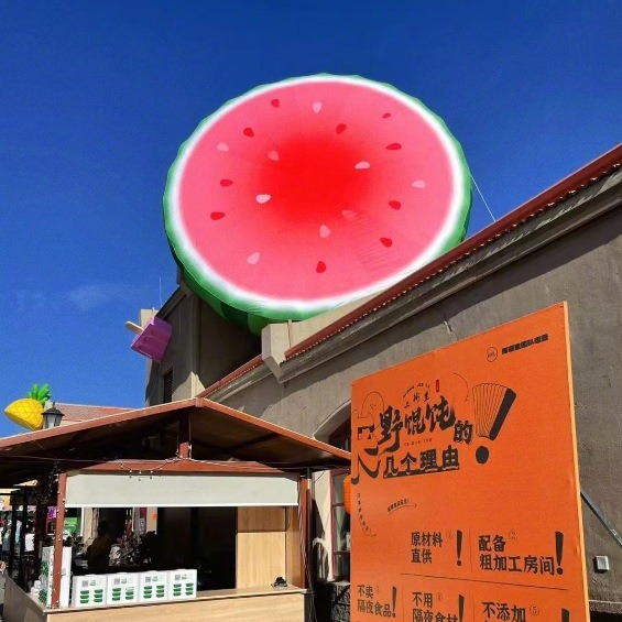 充气悬挂卡通发光水果气模半个西瓜草莓菠萝模型商场户外门头装饰