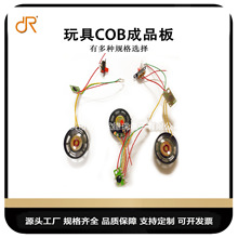 ���COB��Ʒ��⏃�푶����� ���ڌ���Ӣ�Ę������������ɶ���