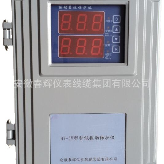 HY-5V型振动监控保护仪振动监视仪