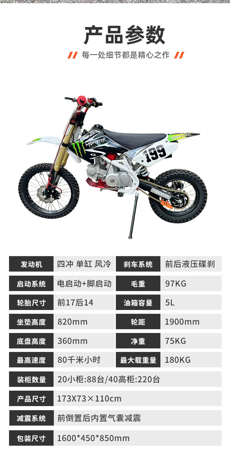 New Model K65 Adult 125Cc Off-Road Motorcycle Two-Wheeled Mountain All-Terrain Competition Fuel-Powered Off-Road Vehicle