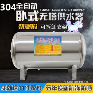 ��ʽȫ�ԄӼ���304���P䓉������ԁ�ˮ����ˮ��ˮ����ˮ����،�