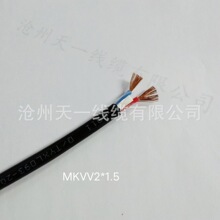 ú�V����ȼ������|MKVVP2*0.75    ú���C�Rȫ �S��ֱ�N