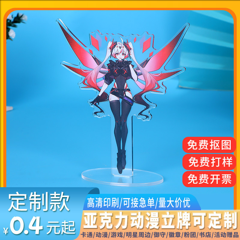 Acrylic Standee Anime Merchandise Custom Personalized Creative Desktop Figurine Small Gift in Two-Dimensional Style