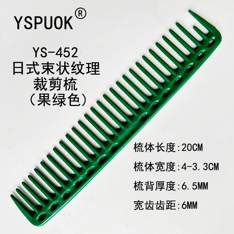 452 그린