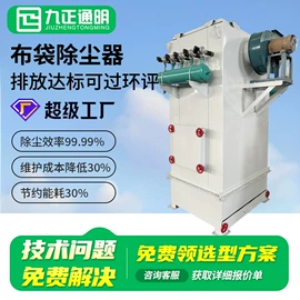 除尘设备配件;不脱硫除尘;滤袋