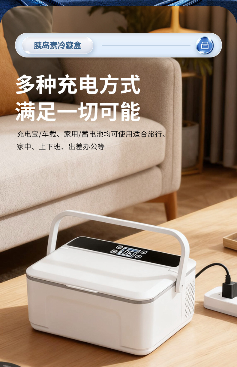 Portable USB Insulin Refrigerated Cup Box Medicine Cooler