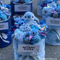 ステッチ人形ブーケ誕生日プレゼント女の子親友実用的なステッチ完成人形卒業ブーケ