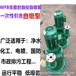 WFB�o�ܷ��Կ�������7����ˮ�ô����������ú��ز��P䓷���������