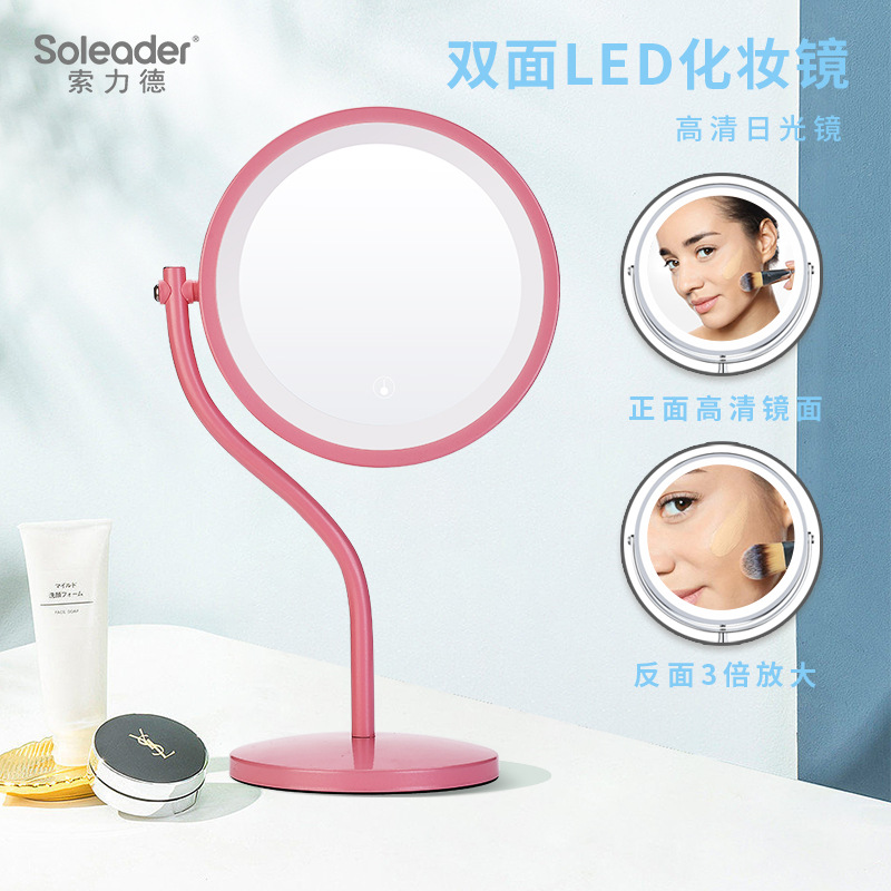 亚马逊8寸镜子跨境电商镜双面化妆镜led带灯桌面智能化妆镜3调光