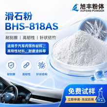 �S��ֱ�N 2500Ŀ��ʯ�� �m������ϡ���ĥ�T�� BHS-818AS ��ʯ��
