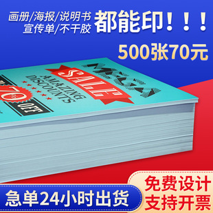 ������퓌��溣��ӡˢPP���z��܇�N��͸��ƬKTչ�嵶�β��V�懊�L