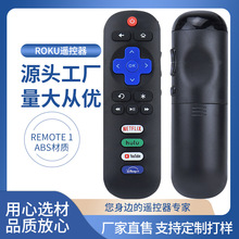 超贝适用于ROKU遥控器 Remote Control for Roku TV NETFLIX yout