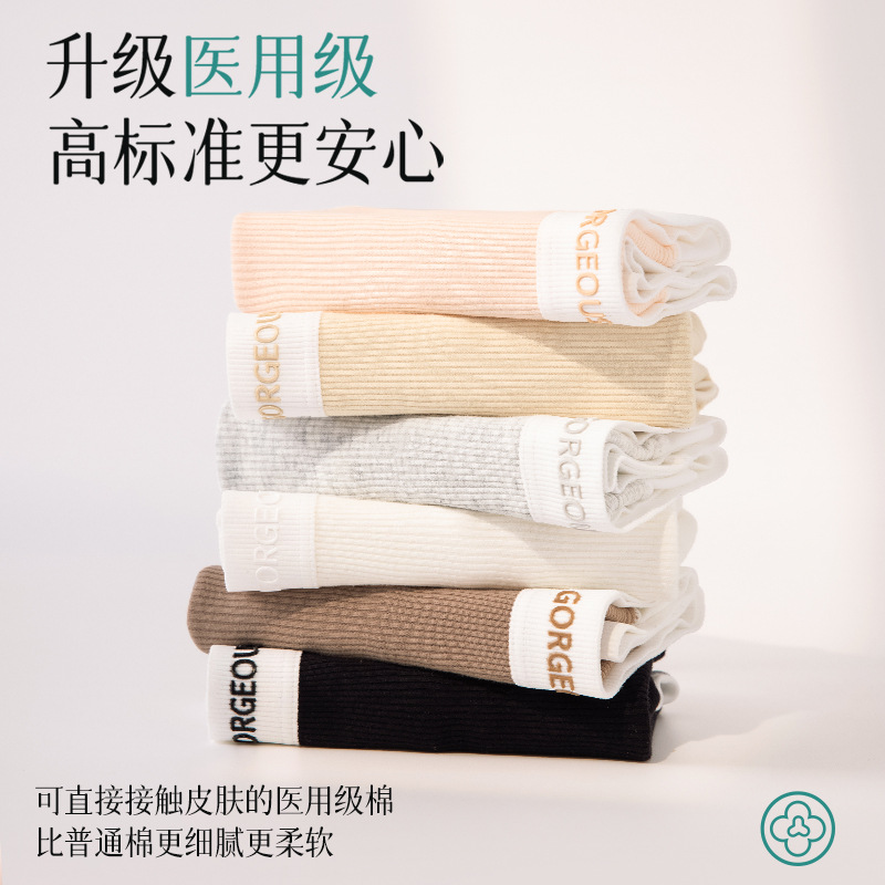 50 bragas de algodón de grado médico, entrepierna antibacteriana, bóxer corto, entrepierna de algodón transpirable, calzoncillos de mujer