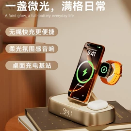 其他数码产品;手机充电器;其他手机配件