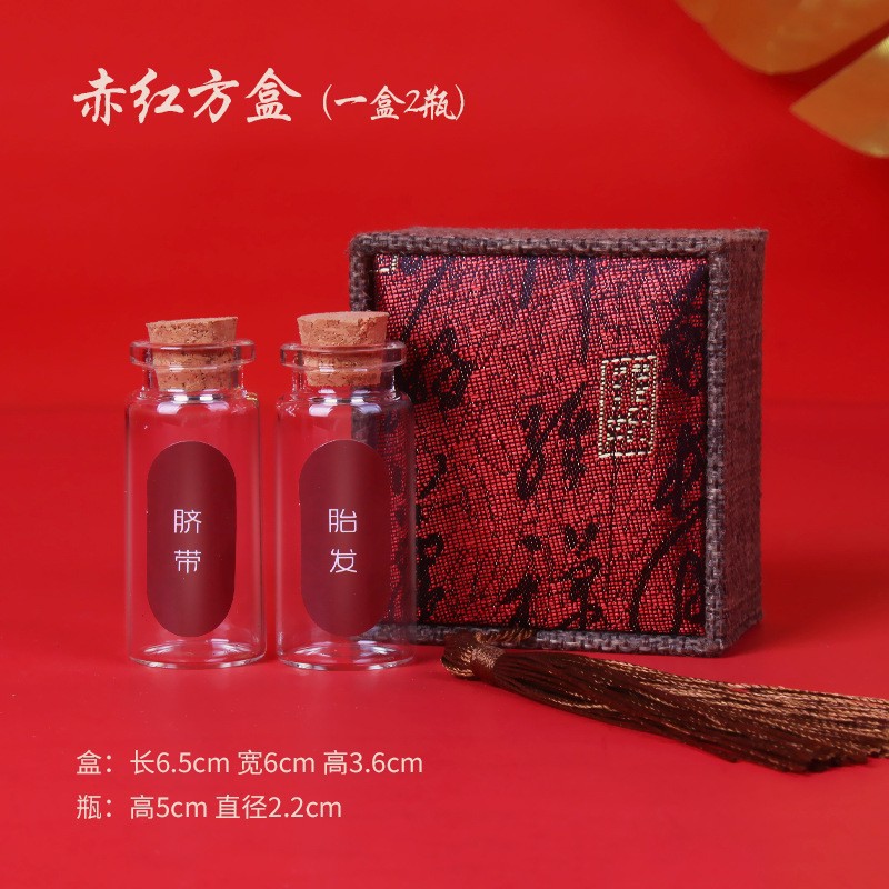 Red Square box (2 bottles per box)