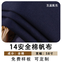 �S��ֱ�����Ժ�ɫ���ɳ�lЬ��ȫ�޷���14��ȫ�޷���֧�ֶ�Ⱦ͸��