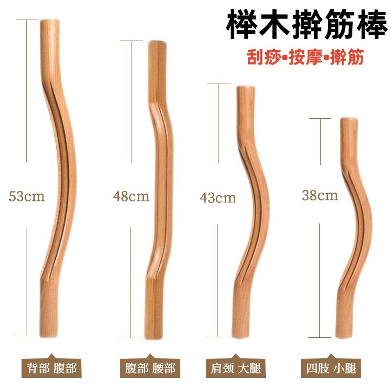 Beech Rolling Tendon Stick Scraping Stick Body General Beauty Salon Home Health Scraping Stick Meridian Dredging Tendon Catch Stick