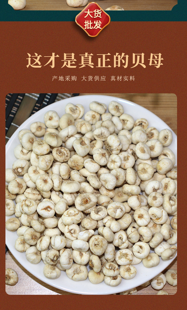 详情页_02
