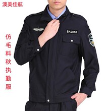 ��������������ë����ִ�ڷ������������Ƶ���ҵ����ɫ�Ʒ���װ