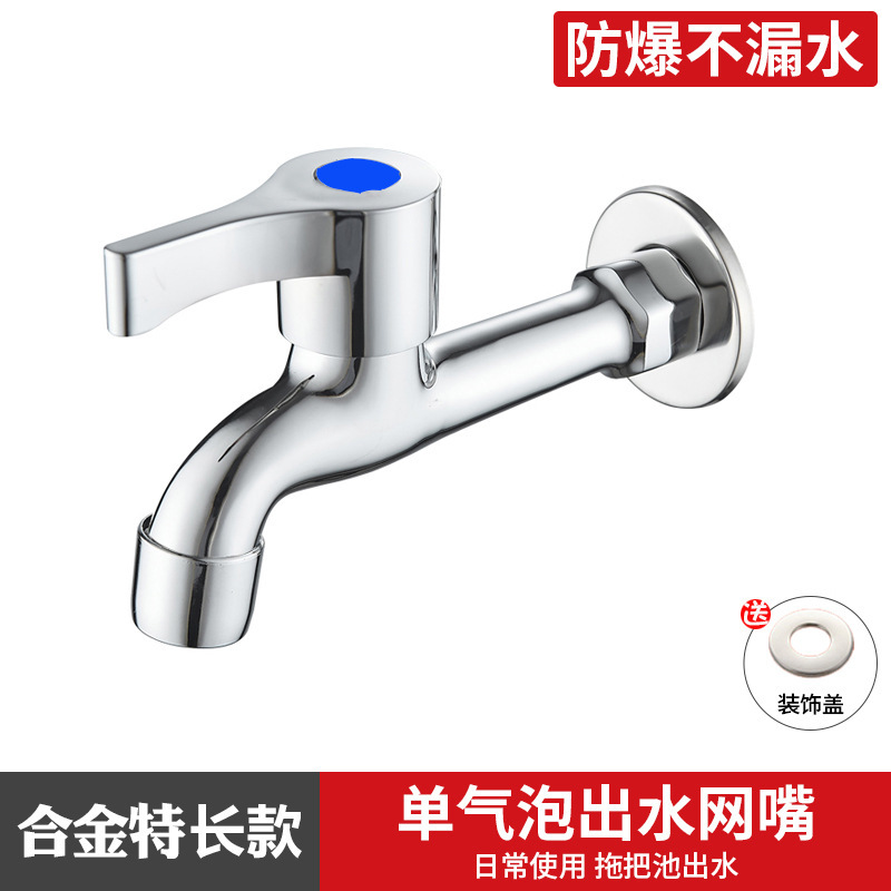 洗濯機蛇口卸売り全銅トイレ家庭用4分速開単冷蛇口一進二出メーカー|undefined