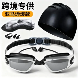 泳镜;泳帽;游泳辅助用品