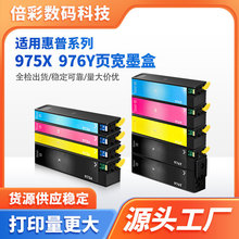 HP975Xī�� HP 577dn 477dw X452dn 552dw 55250dn 57750dnī��
