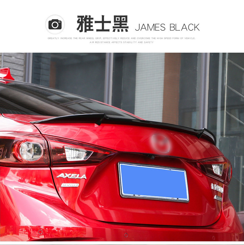 Mazda3 Angkesela tail wing modification, sedan-style fixed wing, sporty tail wing, Angkesela decoration, no drilling required