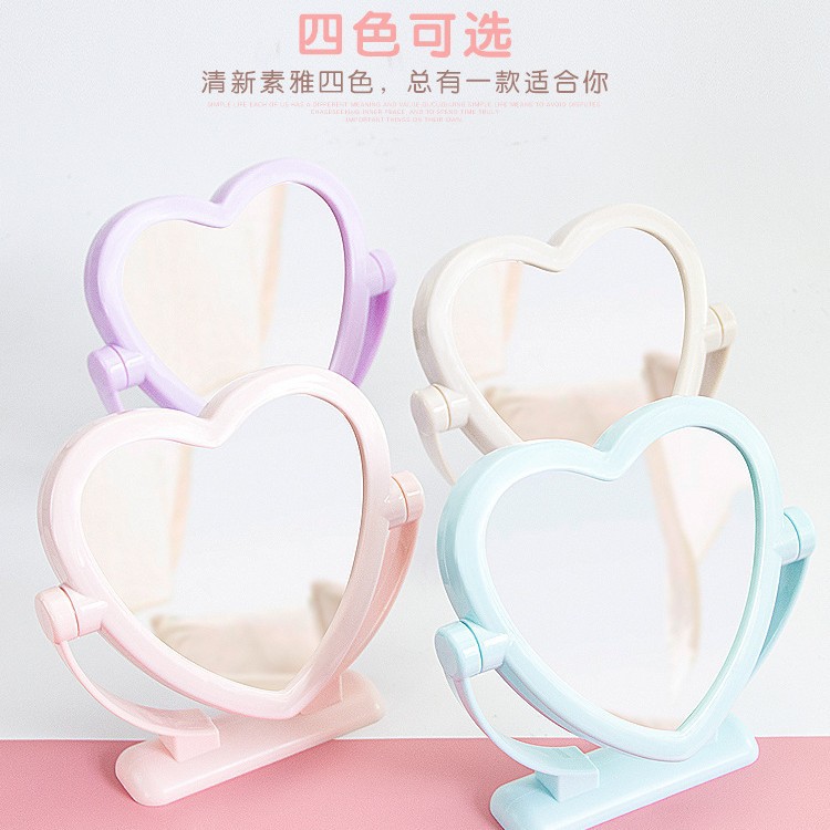 P1141 gran espejo de mesa boutique en forma de corazón espejo cosmético espejo portátil 2 yuanes tienda de necesidades diarias suministro