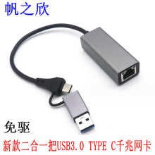 �¿����һTYPE Cǧ�����W�� USB3.0�����֙C��X�Pӛ���D�W��